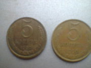 2 монеты номиналом 5 копеек и 1 монета 10 копеек 1990 года