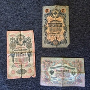 Государственные кредитные билеты 3, 5 и 10 руб. (1909 и 1905 гг.)