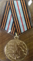 юбилейная медаль